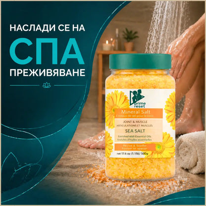 Минерални соли за баня - отпускане на тялото и ума