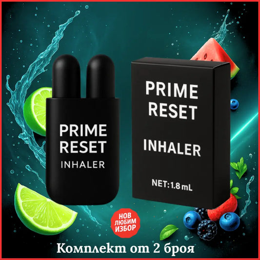 Комплект от 2 бр. Билков Енергизиращ Инхалер