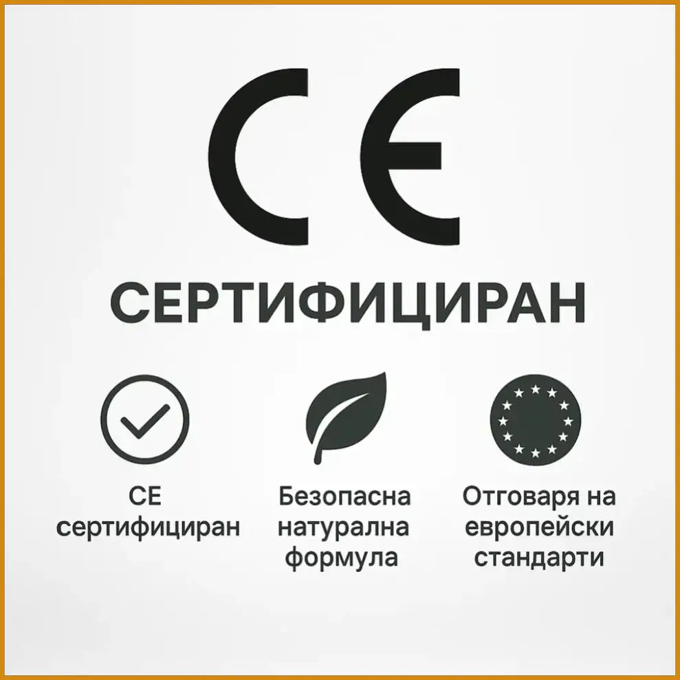 Магнезиев спрей с етерични масла – 100% натурален