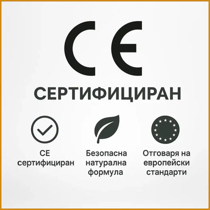 Магнезиев спрей с етерични масла – 100% натурален