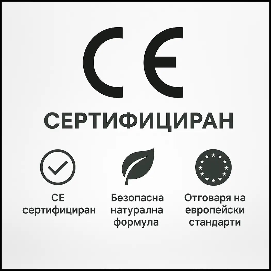Магнезиев спрей с етерични масла – 100% натурален  (60 мл)