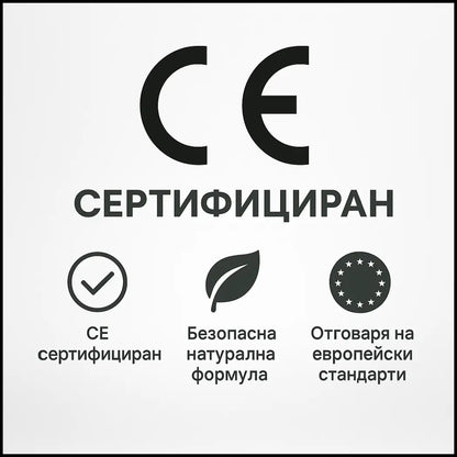 Магнезиев спрей с етерични масла – 100% натурален  (60 мл)